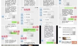 瑞金卿卿爆料最新消息是真的吗,最新消息真实性揭秘